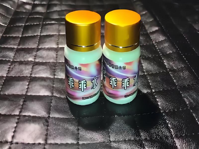 女士专用红蜘蛛5098-7u型号